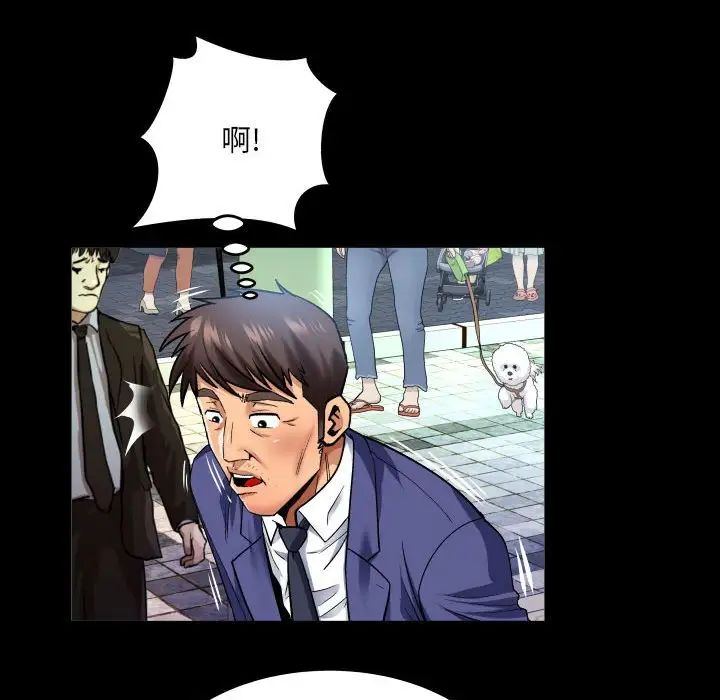 与婶婶的秘密第135话