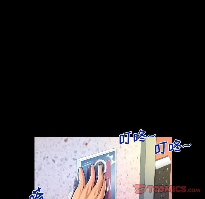 与婶婶的秘密第135话