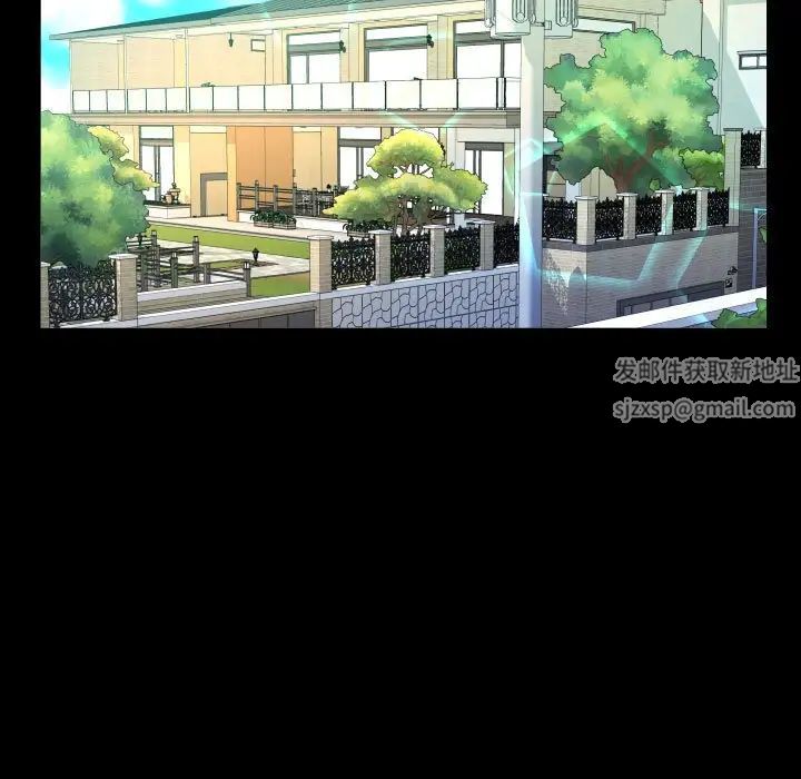 与婶婶的秘密第136话