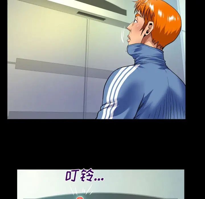 与婶婶的秘密第136话