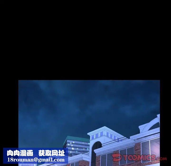 与婶婶的秘密第137话