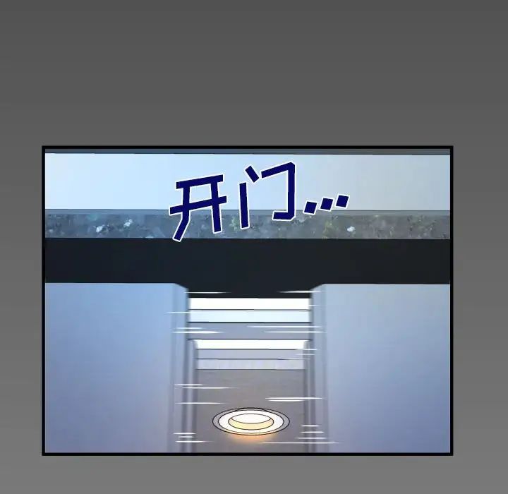 与婶婶的秘密第137话