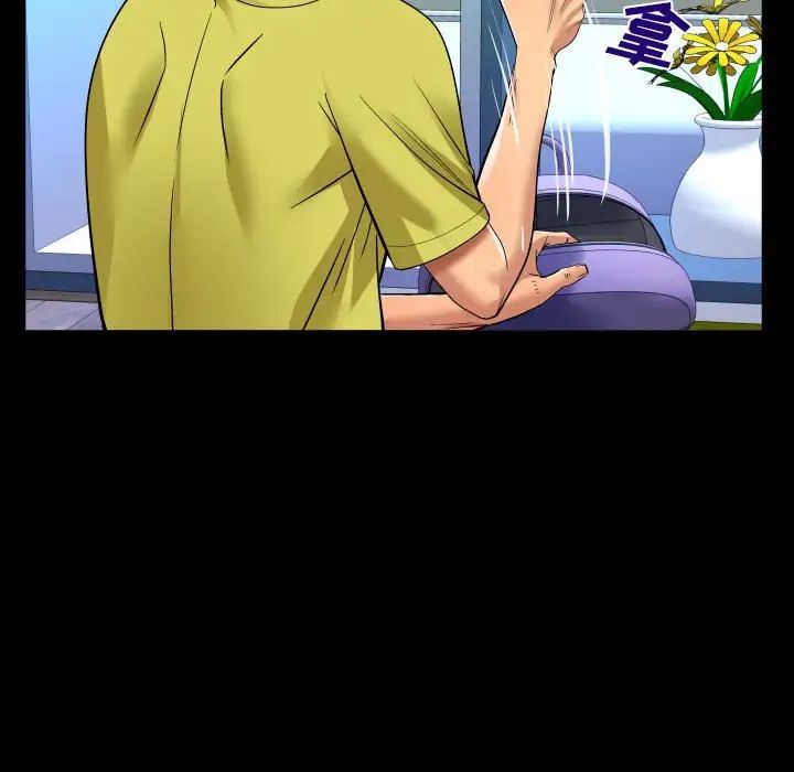 与婶婶的秘密第139话