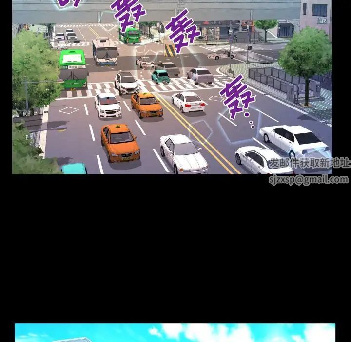 与婶婶的秘密第139话