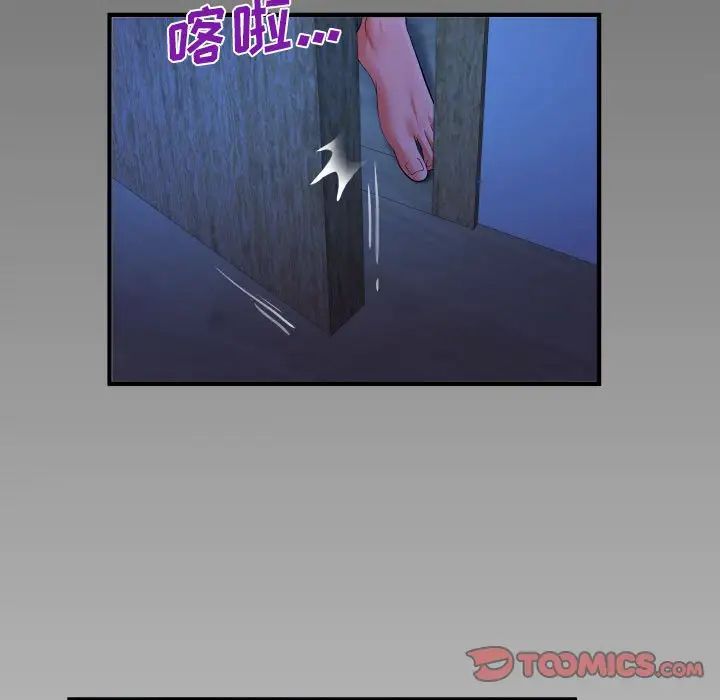 與嬸嬸的秘密第139話
