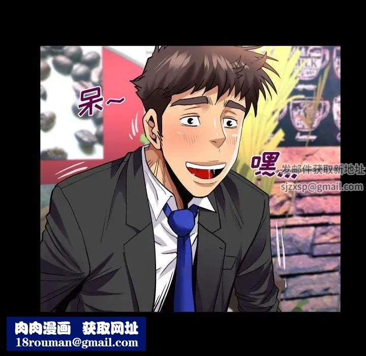 与婶婶的秘密第140话