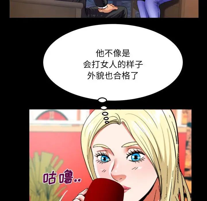 与婶婶的秘密第140话