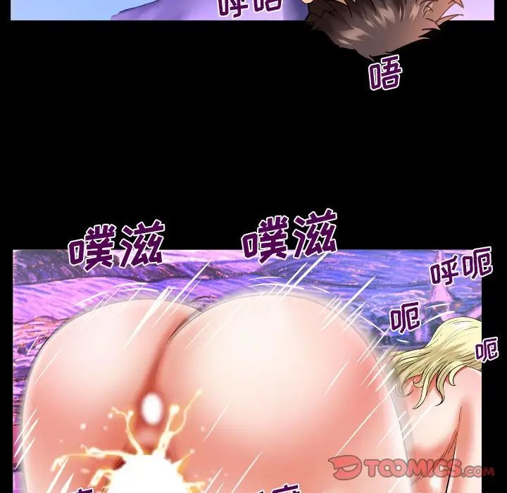 與嬸嬸的秘密第140話