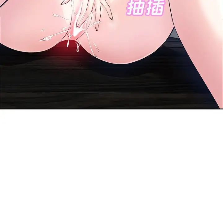 糖果戀人第10話