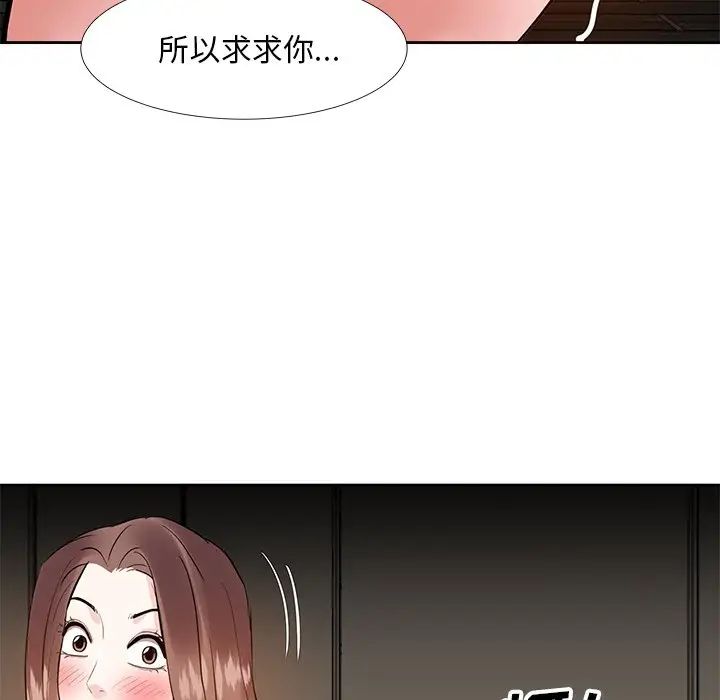 糖果恋人第10话