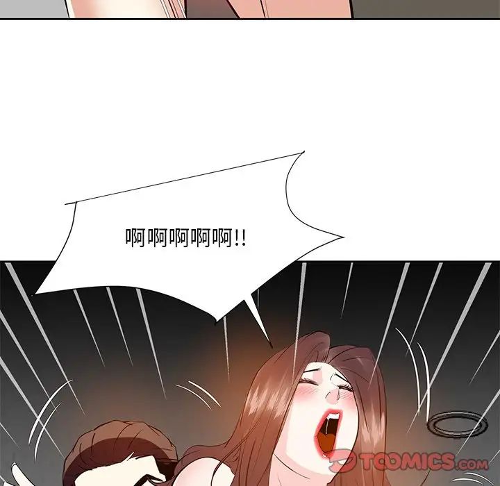 糖果戀人第10話