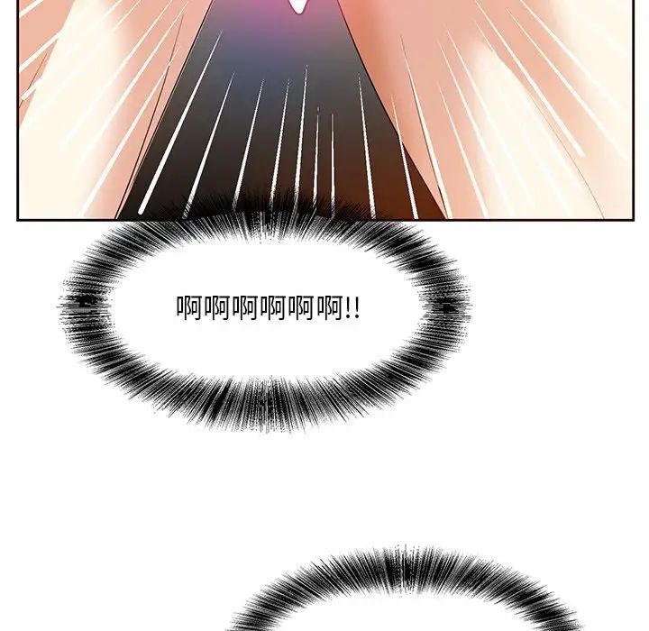 糖果恋人第10话