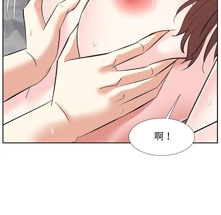 糖果恋人第11话