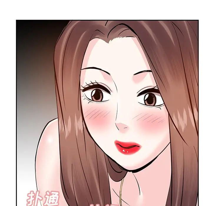 糖果戀人第11話