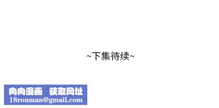 糖果恋人第11话