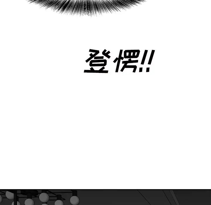 糖果戀人第12話