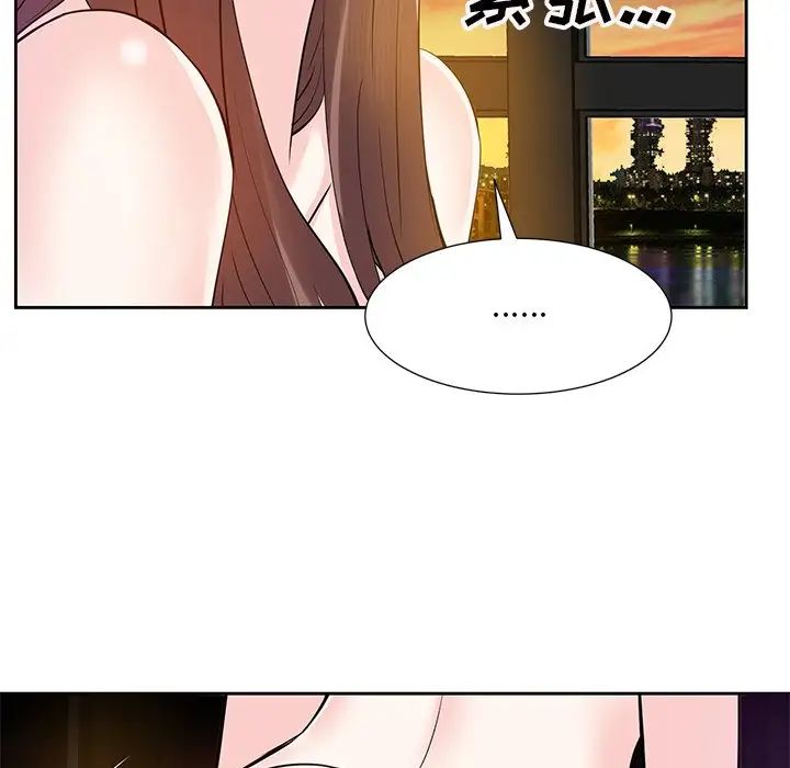 糖果戀人第12話