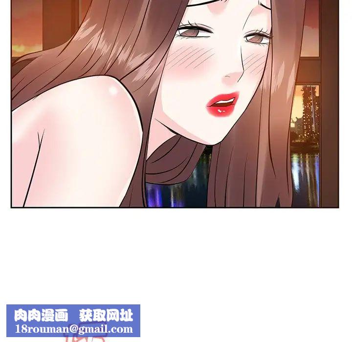 糖果戀人第12話