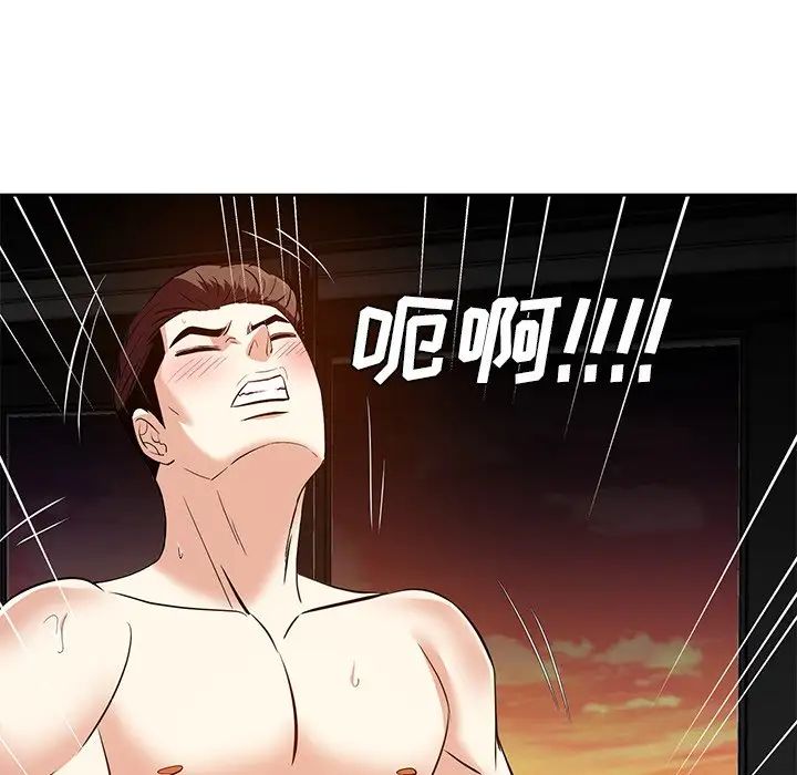 糖果恋人第12话