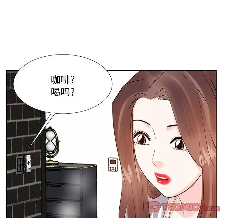 糖果恋人第12话