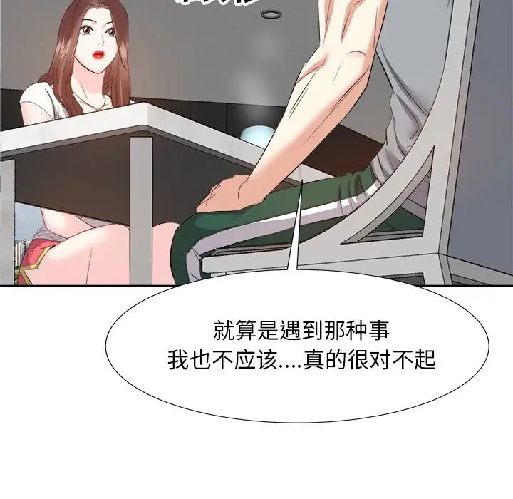 糖果恋人第13话