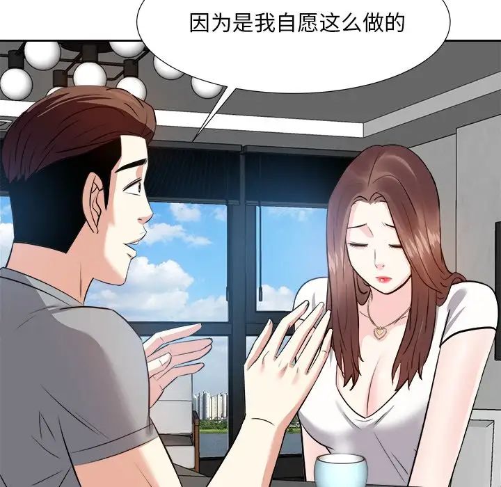 糖果恋人第13话