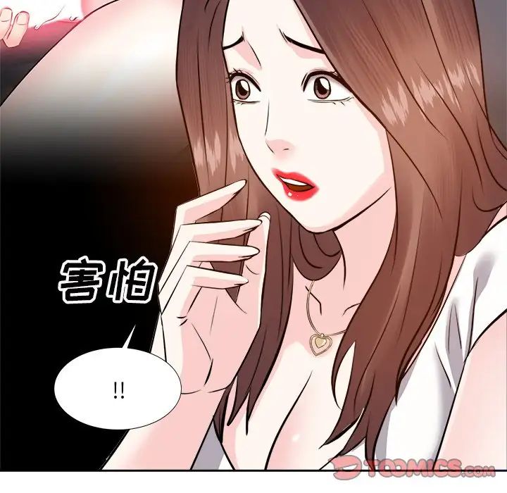 糖果恋人第13话