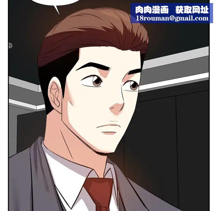 糖果恋人第13话