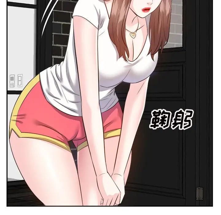 糖果恋人第13话