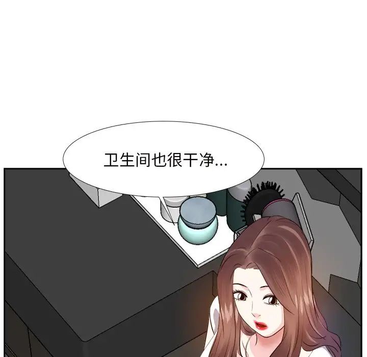 糖果恋人第13话