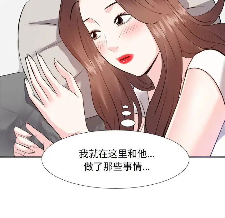 糖果恋人第13话