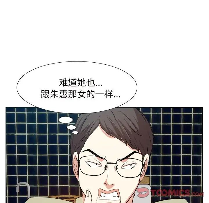 糖果恋人第13话