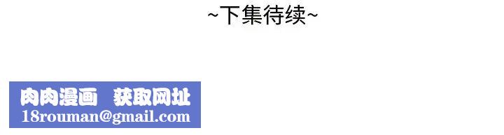 糖果恋人第13话