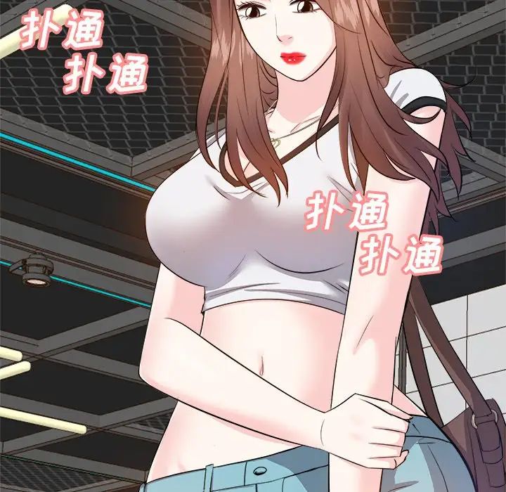 糖果戀人第14話