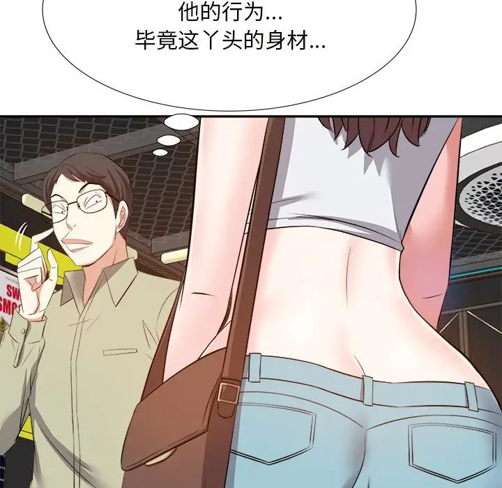 糖果戀人第14話