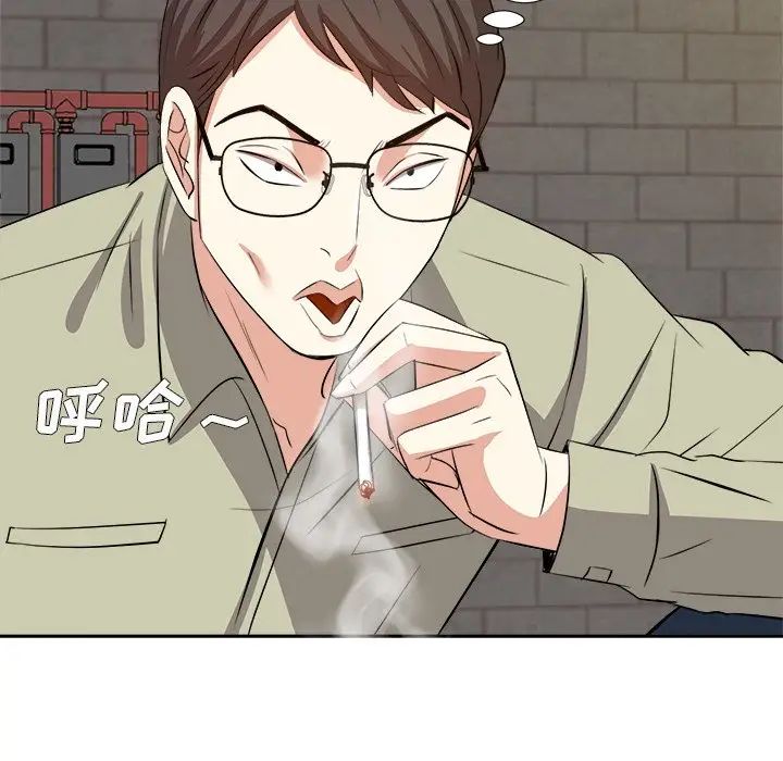 糖果戀人第14話