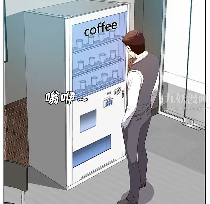 糖果戀人第14話