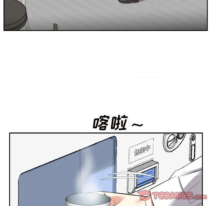 糖果戀人第14話