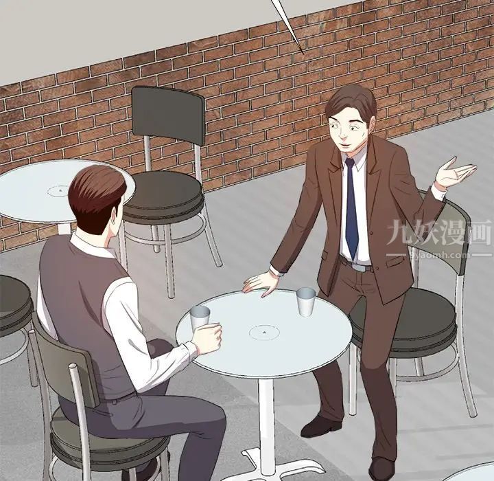 糖果戀人第14話