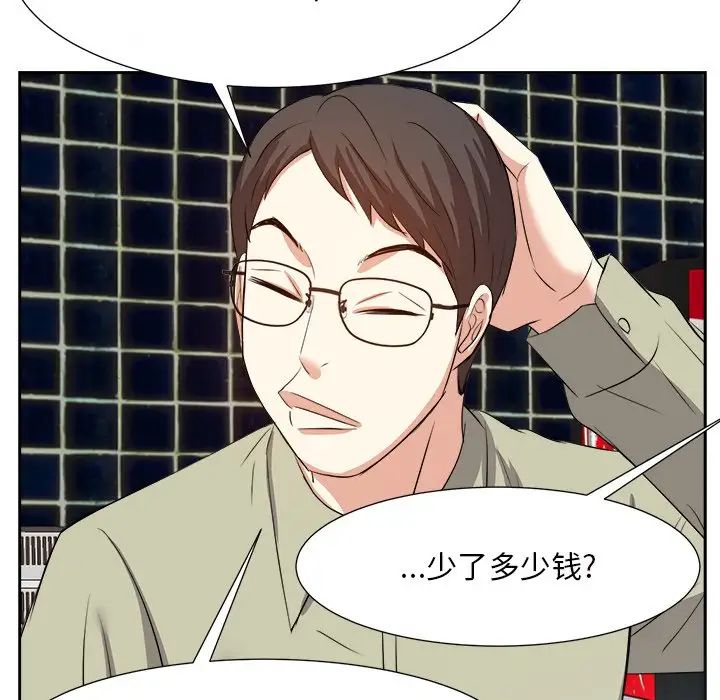 糖果恋人第14话