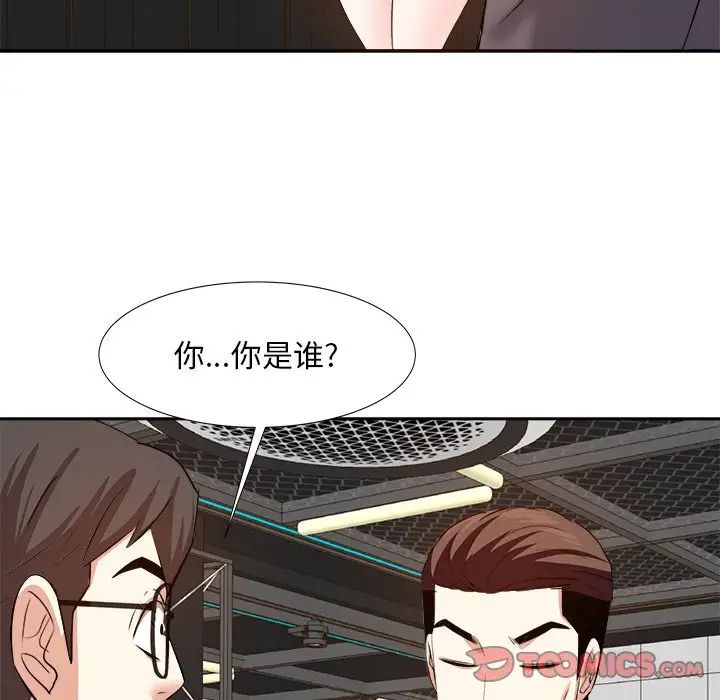 糖果戀人第14話