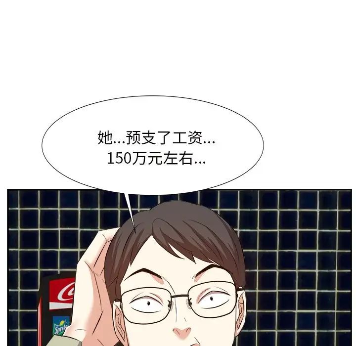 糖果戀人第14話