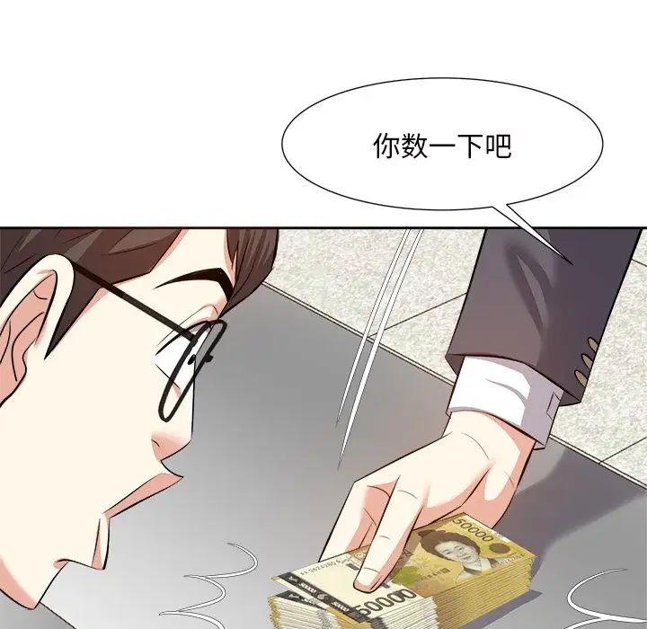 糖果恋人第14话