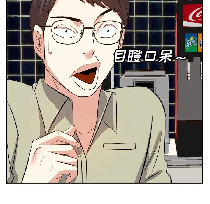 糖果戀人第15話