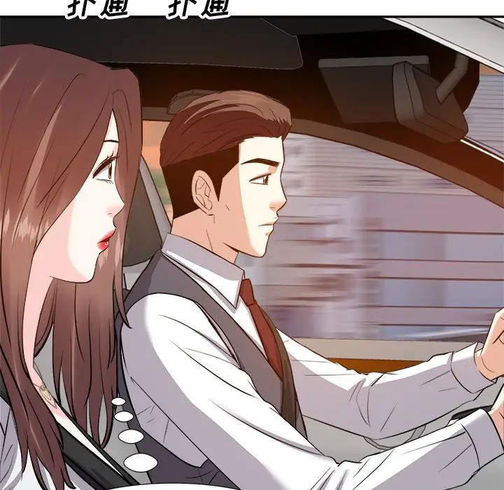 糖果戀人第15話