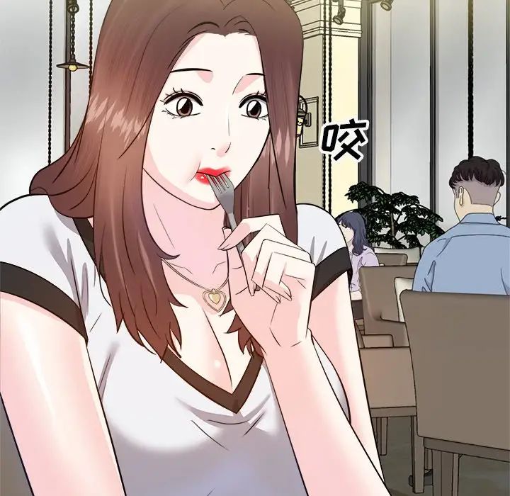 糖果戀人第15話