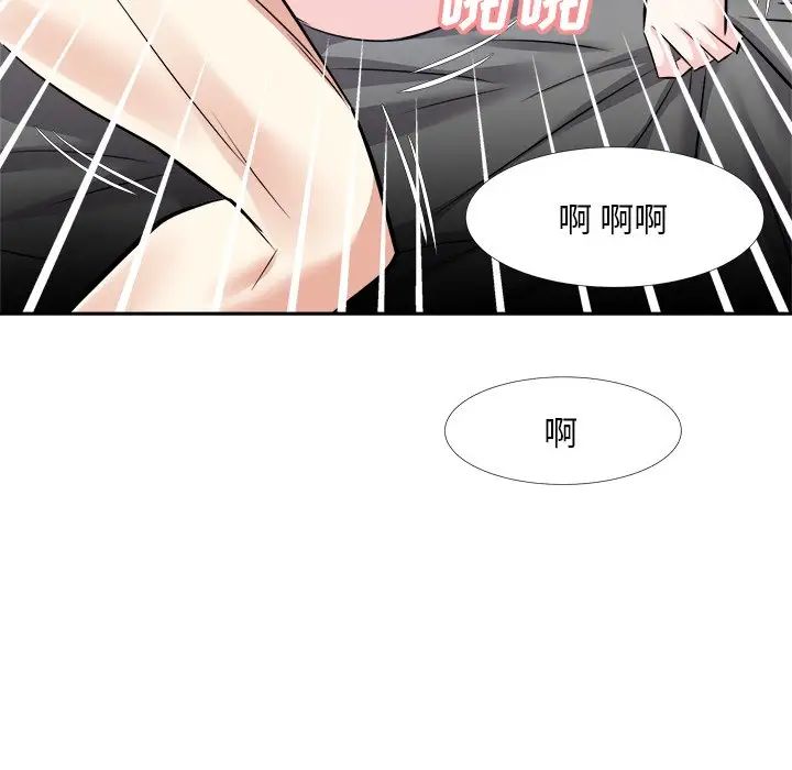 糖果戀人第16話