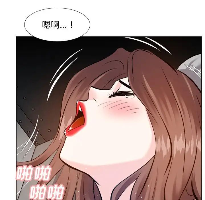 糖果恋人第16话