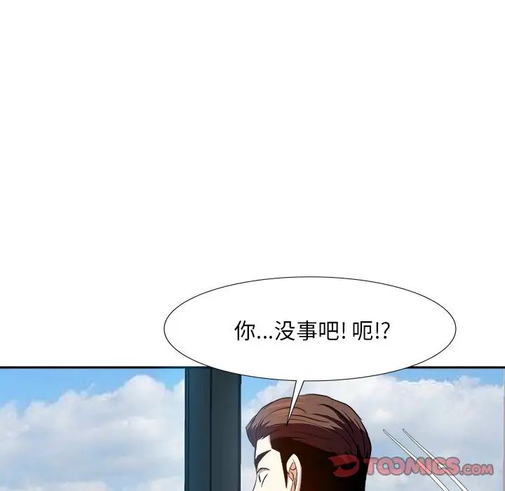 糖果恋人第16话