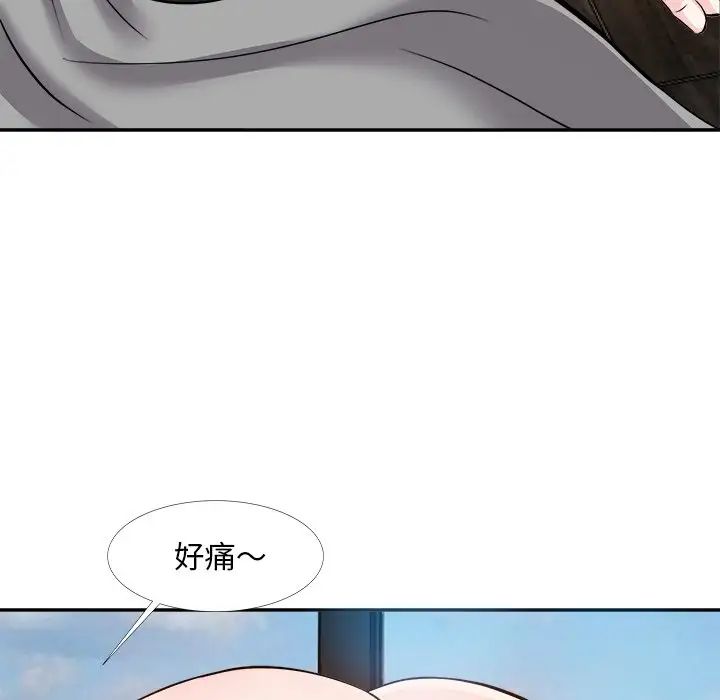 糖果恋人第16话